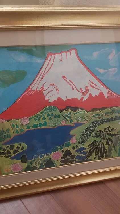 片岡球子（美術品・骨董品）の商品画像 - 査定依頼日：2026年3月11日 - 最高査定価格：15,000円