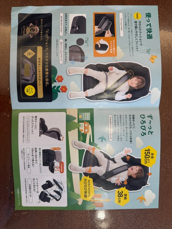 チャイルドシート　コンビ　R129（ベビー用品）の商品画像 - 査定依頼日：2025年5月13日 - 最高査定価格：500円