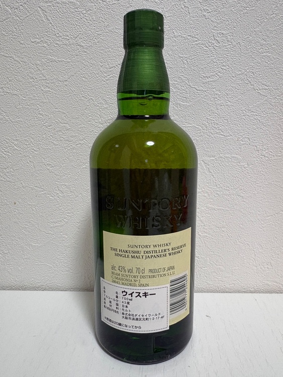 シングルモルト白州ディスティラリーリザーブ（お酒）の商品画像 - 査定依頼日：2026年6月18日 - 最高査定価格：8,600円