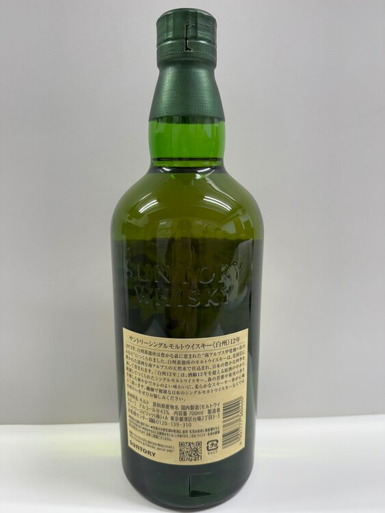 サントリー　白州　12年　シングルモルト（お酒）の商品画像 - 査定依頼日：2025年3月18日 - 最高査定価格：17,800円
