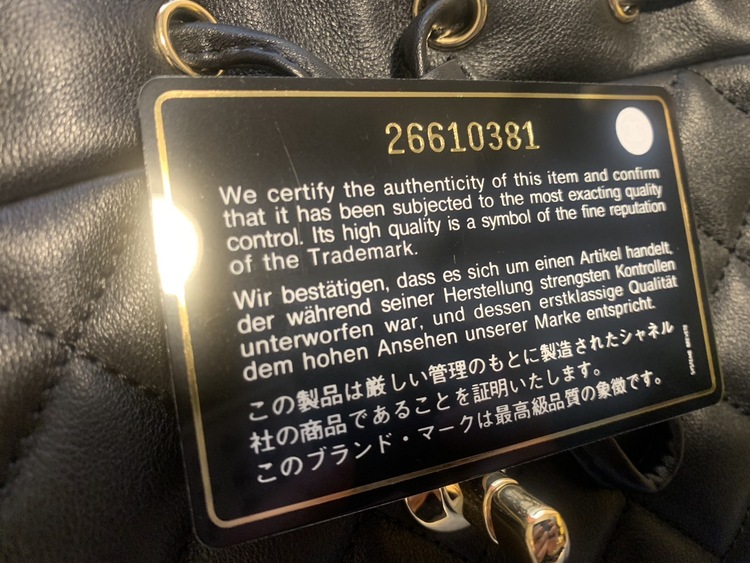 CHANELのミニリュック（ブランドバッグ）の商品画像 - 査定依頼日：2026年2月16日 - 最高査定価格：550,000円