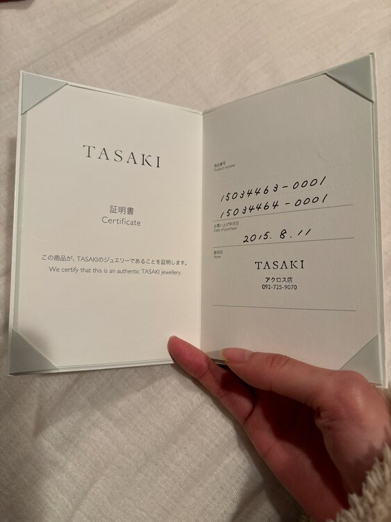 TASAKI マリッジリング（宝石）の商品画像 - 査定依頼日：2025年1月4日 - 最高査定価格：42,000円