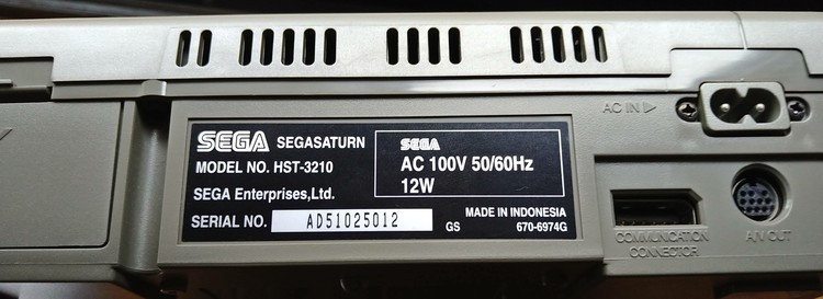 セガサターン（ゲーム機本体・ゲームソフト）の商品画像 - 査定依頼日：2021年8月16日 - 最高査定価格：1,000円