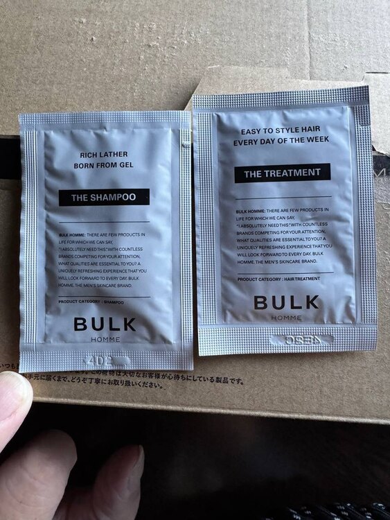 バルクオム（コスメ・美容・健康器具）の商品画像 - 査定依頼日：2025年1月26日 - 最高査定価格：800円