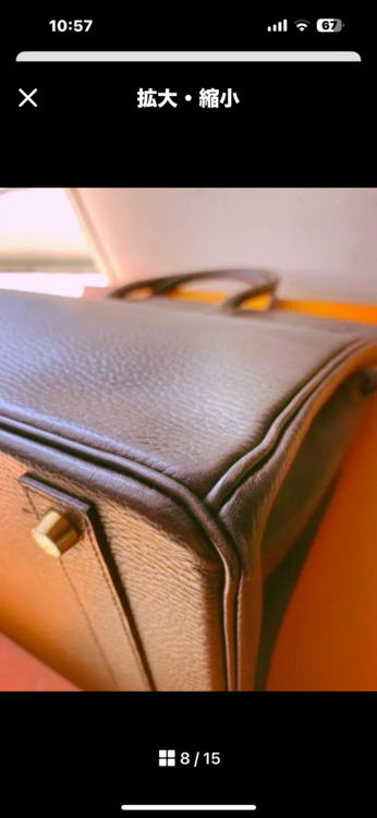 エルメス バーキン （ブランドバッグ）の商品画像 - 査定依頼日：2025年12月11日 - 最高査定価格：2,500,000円