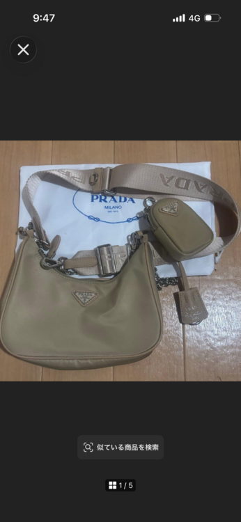 PRADA ナイロン ショルダーバッグ（ブランドバッグ）の商品画像 - 査定依頼日：2026年10月12日 - 最高査定価格：130,000円