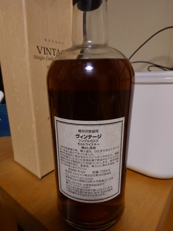 ウイスキー 軽井沢 （お酒）の商品画像 - 査定依頼日：2025年9月28日 - 最高査定価格：241,000円