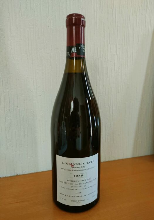 ワイン ロマネコンティ （お酒）の商品画像 - 査定依頼日：2025年9月12日 - 最高査定価格：700,000円