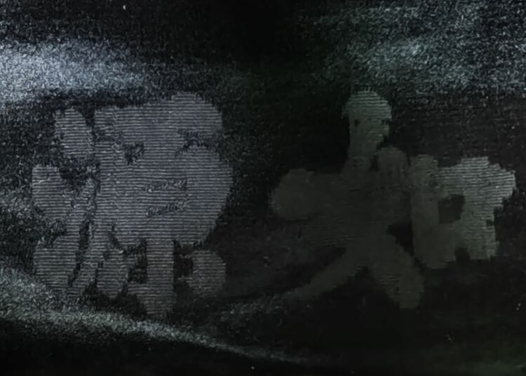 アンティーク名古屋帯金陵　如源鶴素（着物）の商品画像 - 査定依頼日：2025年8月26日 - 最高査定価格：2,000円