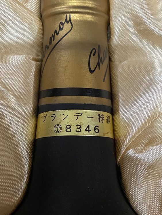 ブランデー アルマニャック （お酒）の商品画像 - 査定依頼日：2025年8月12日 - 最高査定価格：100円