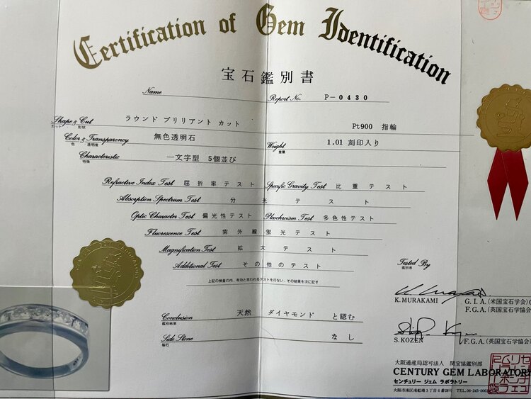 ダイヤの指輪（宝石）の商品画像 - 査定依頼日：2025年5月28日 - 最高査定価格：50,000円