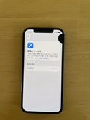iPhone iPhone 12 Pro 128GB au（スマホ）の商品画像 - 査定依頼日：2026年6月6日 - 最高査定価格：13,000円