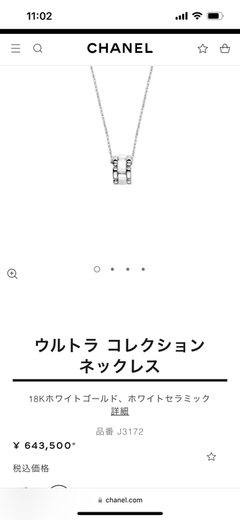 CHANEL ウルトラ コレクション ネックレス 18Kホワイトゴールド、ホワイ（金・貴金属）の商品画像 - 査定依頼日：2024年1月12日 - 最高査定価格：200,000円