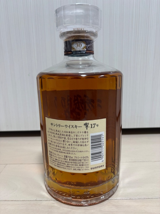 ウイスキー サントリー響 （お酒）の商品画像 - 査定依頼日：2026年4月12日 - 最高査定価格：52,000円