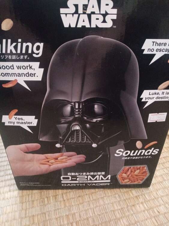 STAR WARSダース・ベイダーおつまみサーバー（その他のおもちゃ）の商品画像 - 査定依頼日：2024年9月30日