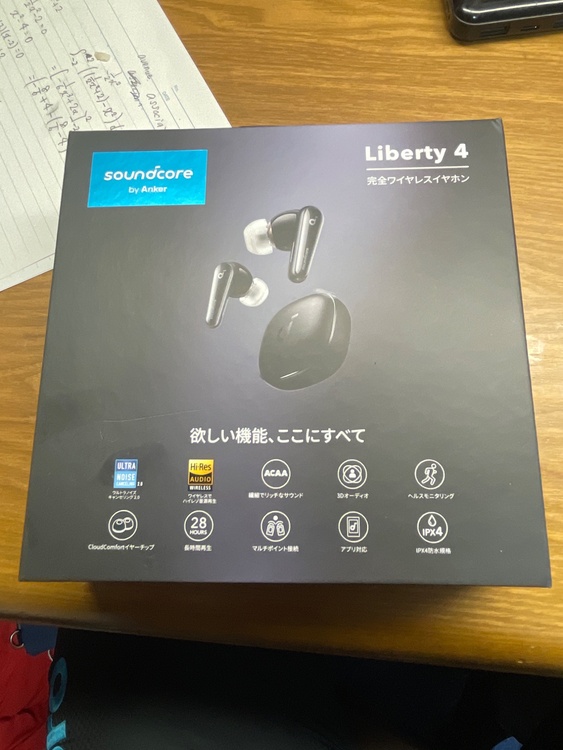 アンカーsoundcoreLiberty4（オーディオ・スピーカー）の商品画像 - 査定依頼日：2026年2月8日 - 最高査定価格：2,000円