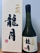 龍月（お酒）の商品画像 - 査定依頼日：2026年8月6日 - 最高査定価格：45,000円
