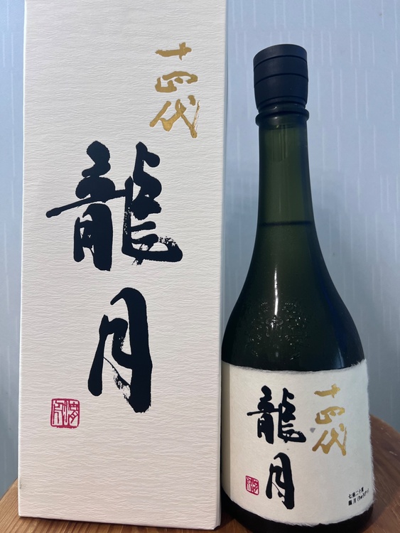 龍月（お酒）の商品画像 - 査定依頼日：2026年8月6日 - 最高査定価格：45,000円
