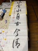 不明（美術品・骨董品）の商品画像 - 査定依頼日：2026年9月1日 - 最高査定価格：3,000円