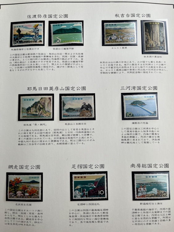 切手（切手）の商品画像 - 査定依頼日：2026年7月27日 - 最高査定価格：100,000円