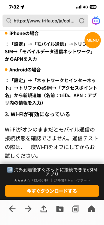 ウイスキー サントリー山崎 （お酒）の商品画像 - 査定依頼日：2026年4月12日 - 最高査定価格：50,000円