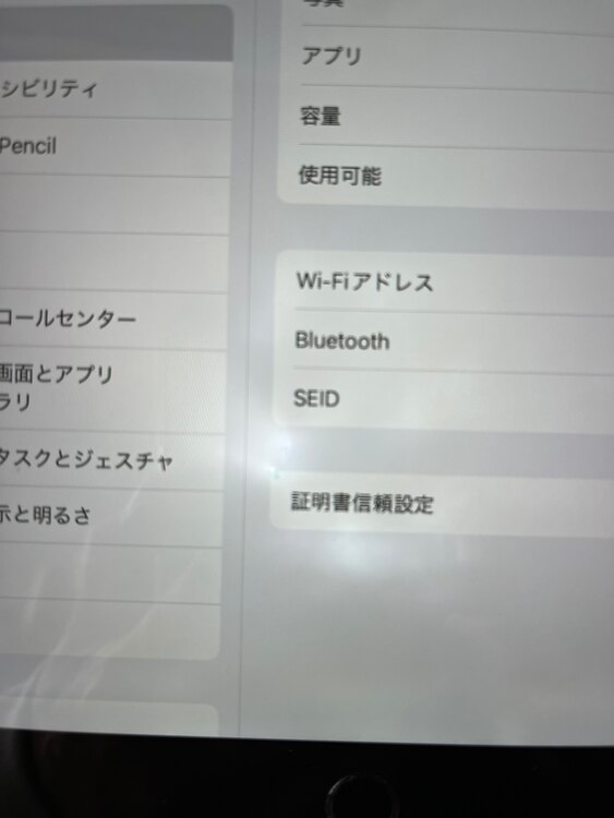 MUUJ2J/A（PC・タブレット）の商品画像 - 査定依頼日：2025年3月30日 - 最高査定価格：3,000円