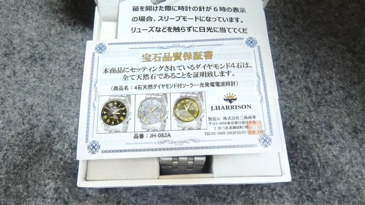 不明（高級時計）の商品画像 - 査定依頼日：2026年3月5日 - 最高査定価格：1,000円