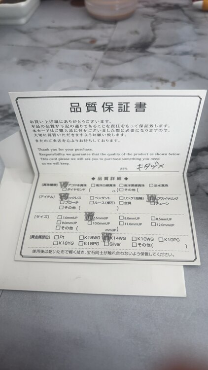 真珠のネックレスとピアスのセット（宝石）の商品画像 - 査定依頼日：2025年4月17日 - 最高査定価格：10,000円