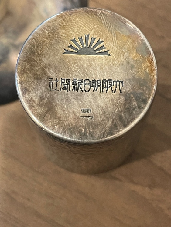 銀杯など（金・貴金属）の商品画像 - 査定依頼日：2025年12月22日 - 最高査定価格：114,597円