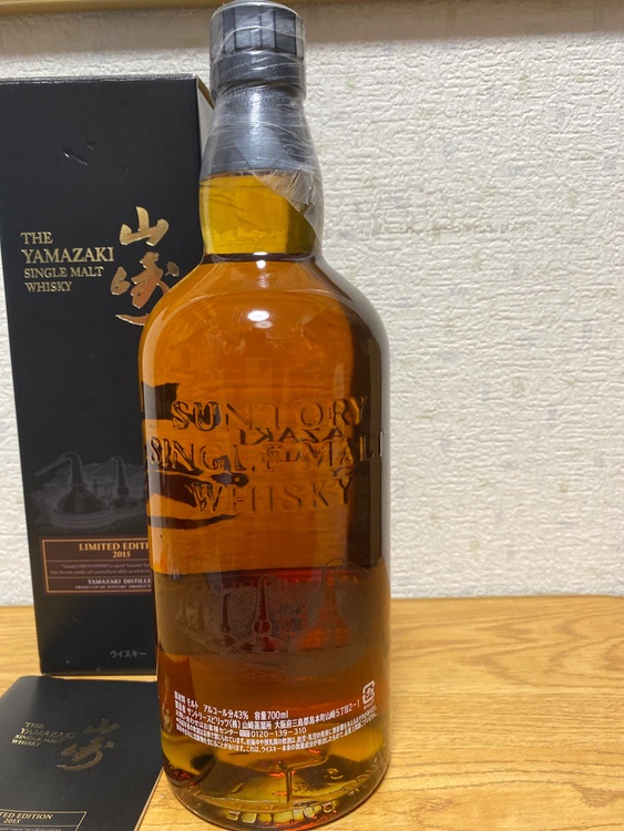 サントリーシングルモルトウイスキー山崎リミテッドエディション2015　700ml（お酒）の商品画像 - 査定依頼日：2025年8月20日 - 最高査定価格：55,100円