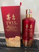 茅台1935（お酒）の商品画像 - 査定依頼日：2026年3月7日 - 最高査定価格：3,000円