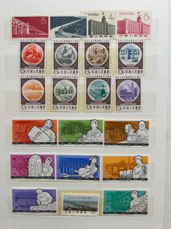 中国切手（切手）の商品画像 - 査定依頼日：2026年3月22日 - 最高査定価格：3,000円