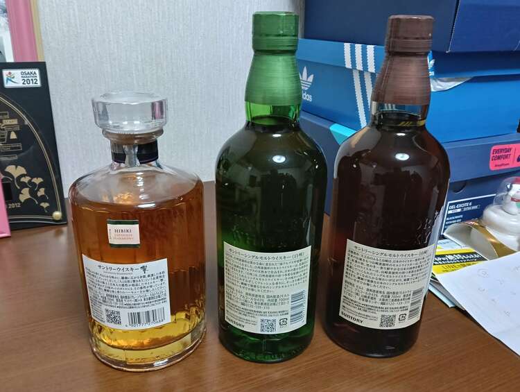 サントリー響ジャパニーズハ−モニ−（お酒）の商品画像 - 査定依頼日：2025年5月19日 - 最高査定価格：28,500円