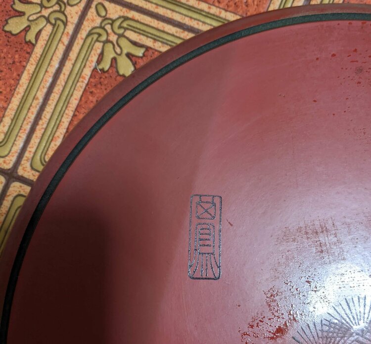 茶道具（美術品・骨董品）の商品画像 - 査定依頼日：2026年4月13日 - 最高査定価格：100,000円