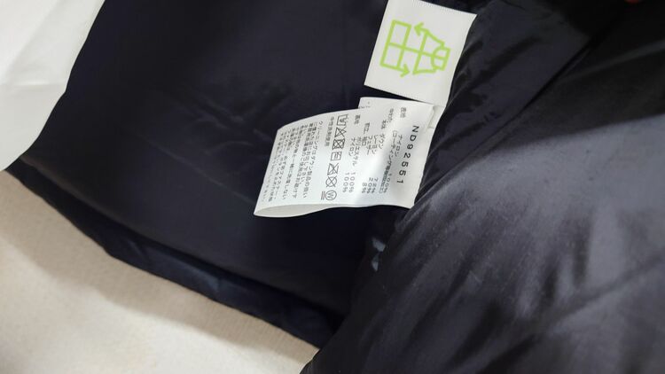 バルトロライトダウン（古着・ファッション）の商品画像 - 査定依頼日：2025年11月10日 - 最高査定価格：25,000円