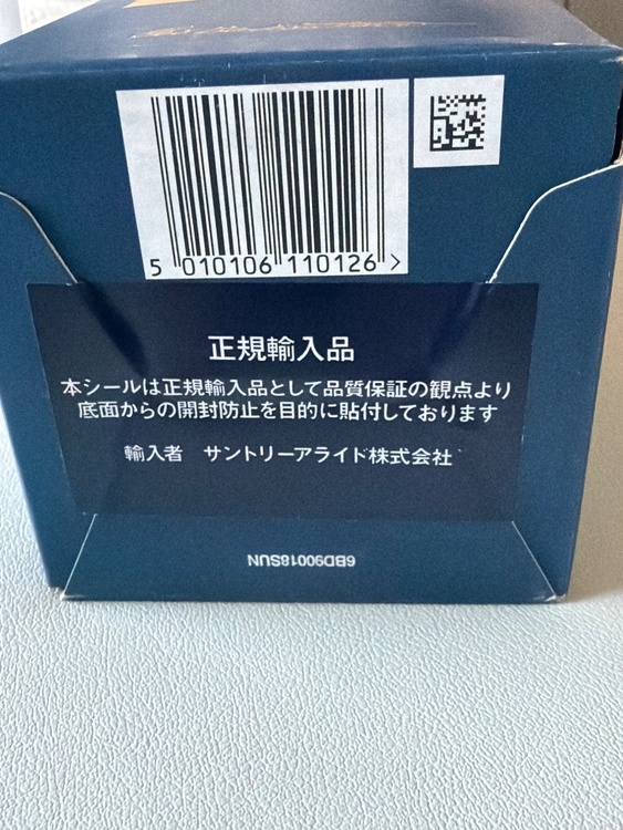 バランタイン17年　正規輸入品（お酒）の商品画像 - 査定依頼日：2026年10月10日 - 最高査定価格：3,000円