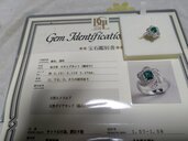 天然エメラルド、天然ダイヤモンド（宝石）の商品画像 - 査定依頼日：2026年6月8日 - 最高査定価格：300,000円