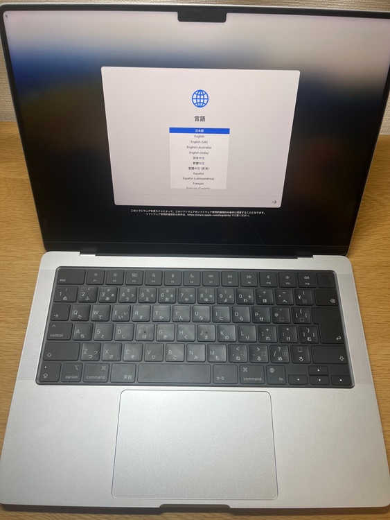 MacBook Pro 14-inch（PC・タブレット）の商品画像 - 査定依頼日：2026年5月22日 - 最高査定価格：65,100円