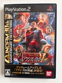 ガンダム　ギレンの野望（ゲーム機本体・ゲームソフト）の商品画像 - 査定依頼日：2026年9月19日 - 最高査定価格：5,000円