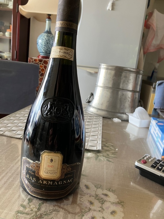 ブランデー アルマニャック （お酒）の商品画像 - 査定依頼日：2025年7月23日 - 最高査定価格：5,000円