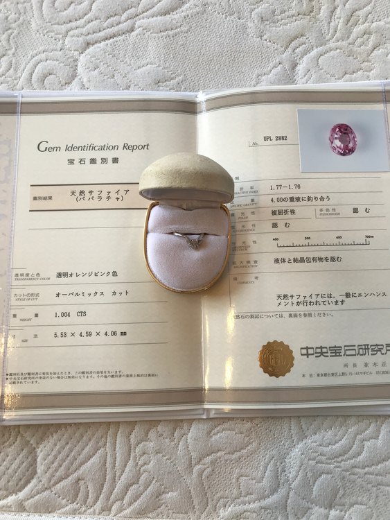 天然サファイヤ（宝石）の商品画像 - 査定依頼日：2023年5月12日 - 最高査定価格：15,000円