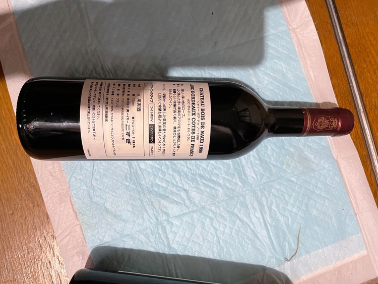 ワイン ワイン(その他) （お酒）の商品画像 - 査定依頼日：2025年7月27日 - 最高査定価格：100円