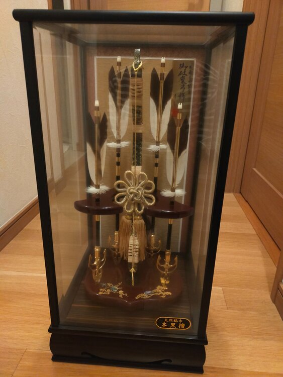 破魔弓（美術品・骨董品）の商品画像 - 査定依頼日：2026年3月26日 - 最高査定価格：3,000円