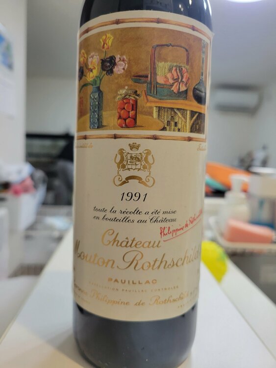 ワイン シャトームートンロートシルト（お酒）の商品画像 - 査定依頼日：2026年7月10日 - 最高査定価格：42,000円