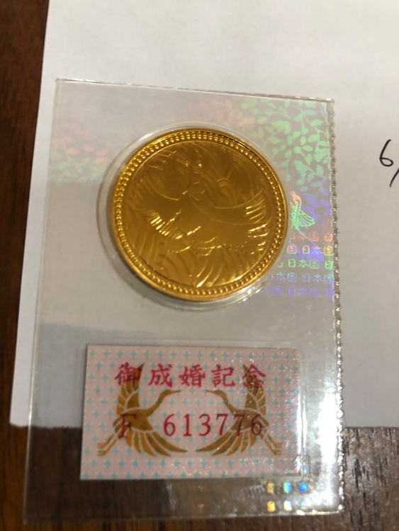 皇太子御成婚5万金貨（金・貴金属）の商品画像 - 査定依頼日：2025年6月19日 - 最高査定価格：303,000円
