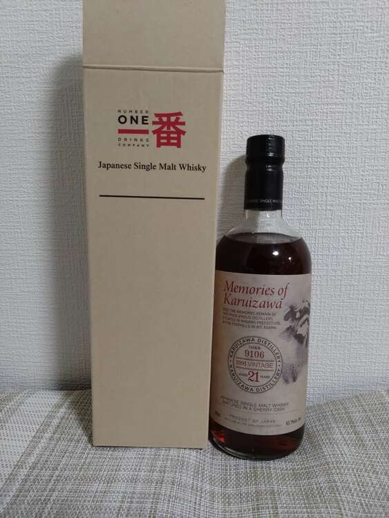 メモリーズオブ軽井沢（お酒）の商品画像 - 査定依頼日：2025年4月11日 - 最高査定価格：250,000円