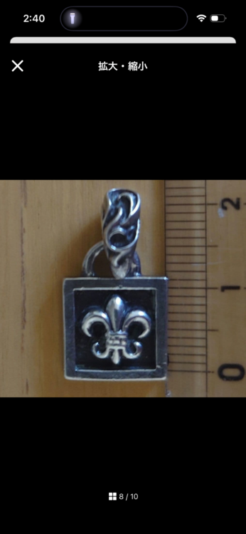 CHROME HEARTS クロムハーツ フレームドCHプラスチャーム フレア（古着・ファッション）の商品画像 - 査定依頼日：2026年1月15日 - 最高査定価格：56,000円