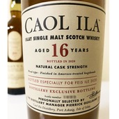 アイラフェスティバル2020現地限定販売２本セットFeis lle 2020（お酒）の商品画像 - 査定依頼日：2021年3月19日 - 最高査定価格：72,000円