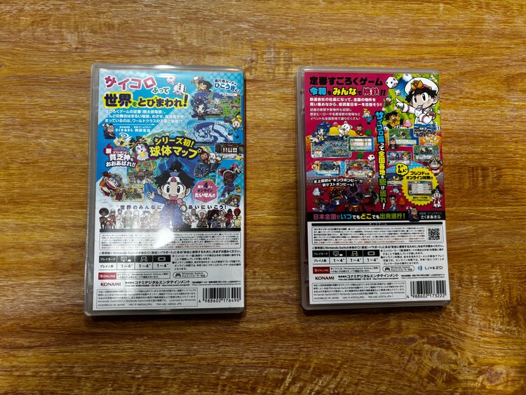 桃太郎電鉄ワールド〜地球は希望でまわってる〜、桃太郎電鉄〜昭和平成令和も定番！〜（ゲーム機本体・ゲームソフト）の商品画像 - 査定依頼日：2025年4月16日 - 最高査定価格：4,000円