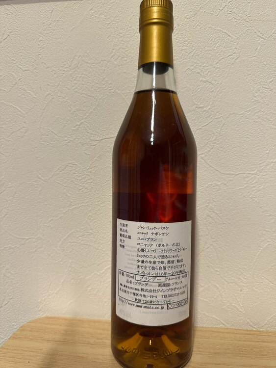 ジャン・リュック・パスケ　コニャック　ナポレオン　40%（お酒）の商品画像 - 査定依頼日：2025年4月6日 - 最高査定価格：4,000円